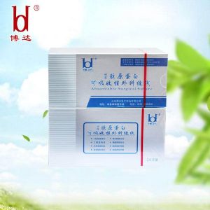 膠原蛋白縫合線 白(bái)色