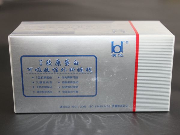 外包（bāo）裝 (10).JPG