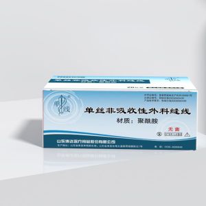 單絲非吸收（shōu）性外科（kē）縫線（聚酰胺）