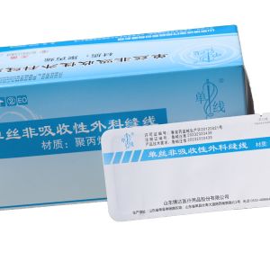 單絲非吸收性（xìng）外科縫線（聚丙烯）